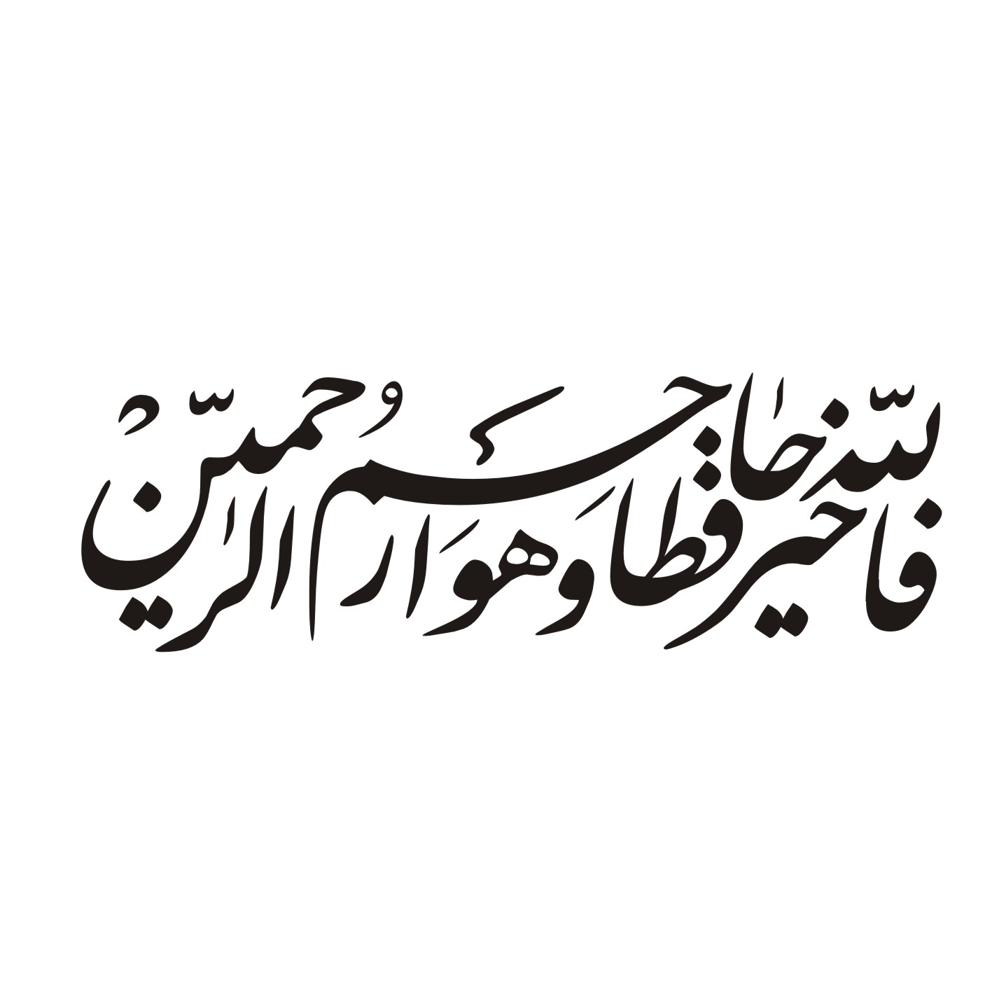 برچسب شیشه خودرو طرح مذهبی کد 123 سفید