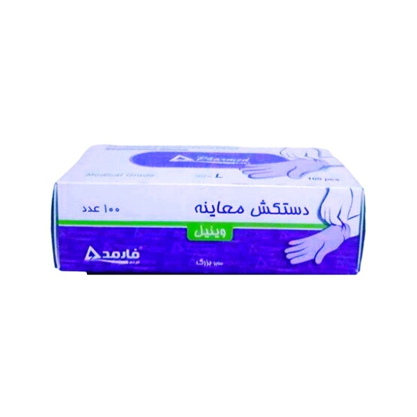 دستکش وینیل فارمد مدل vinyl سایز لارج بسته 100 عددی اصل