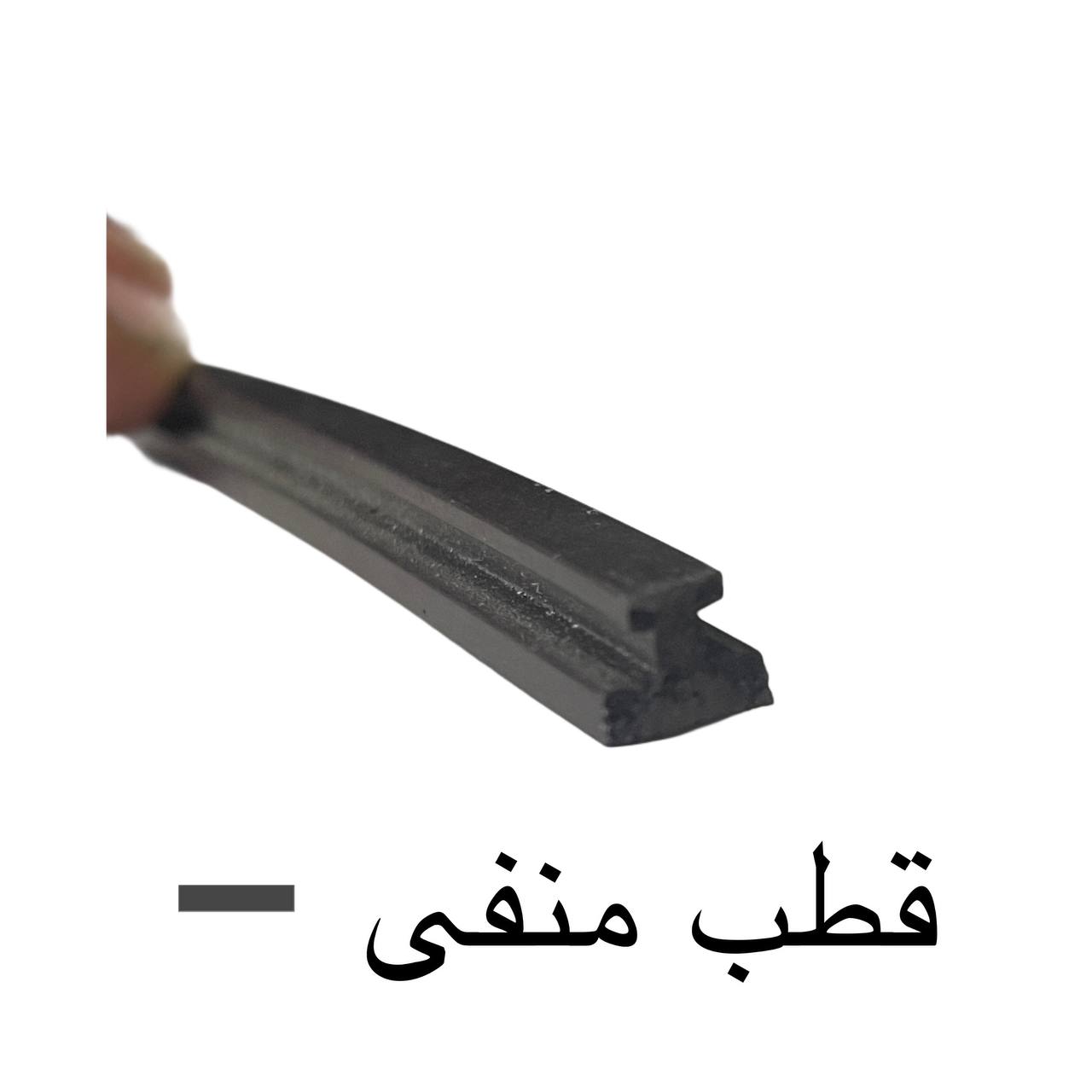 آهنربا نواری T شکل حلقه 25 متری قطب منفی