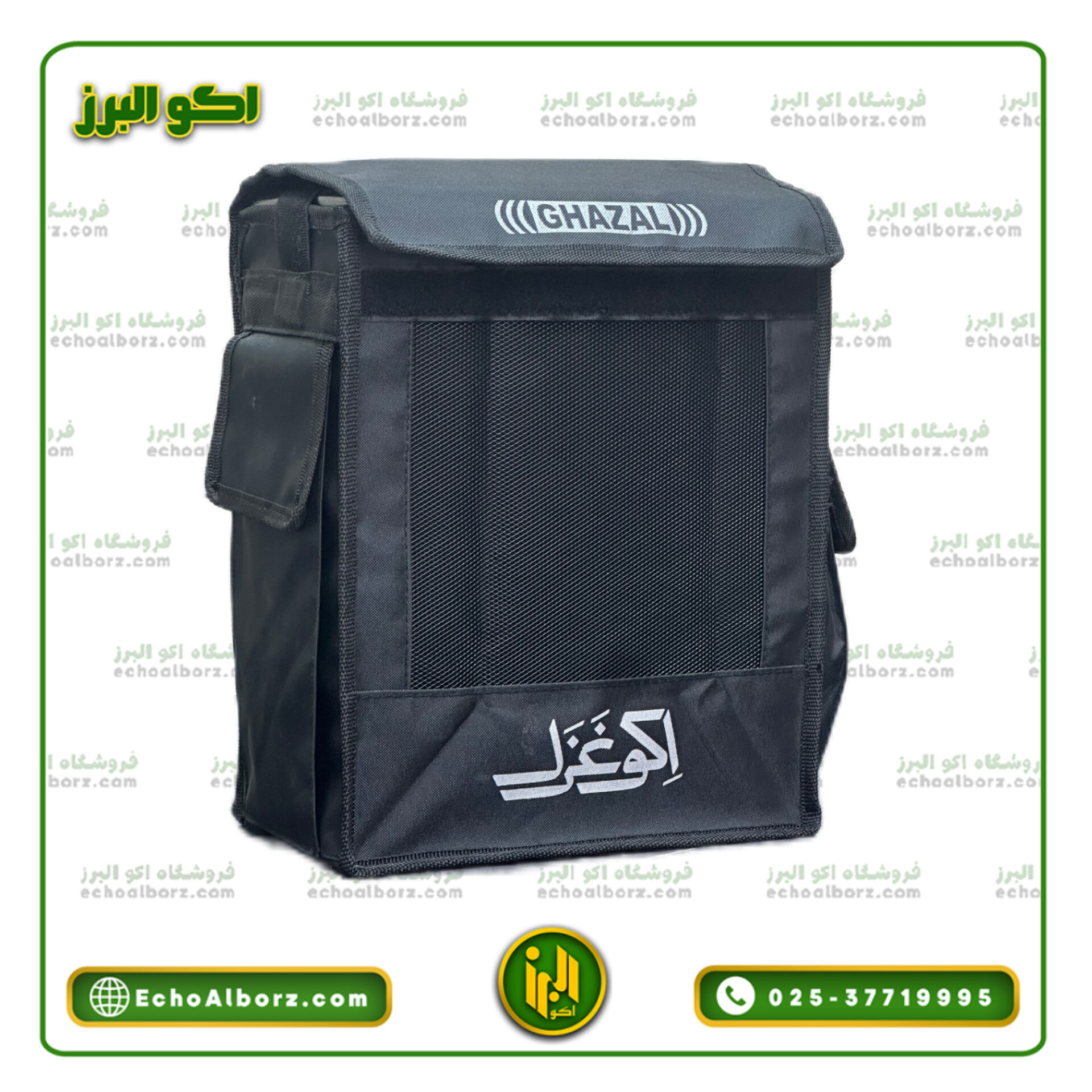 اکو همراه پرتابل 6 اینچ متوسط شارژی اکو غزل G2002 MP3(پس کرایه)