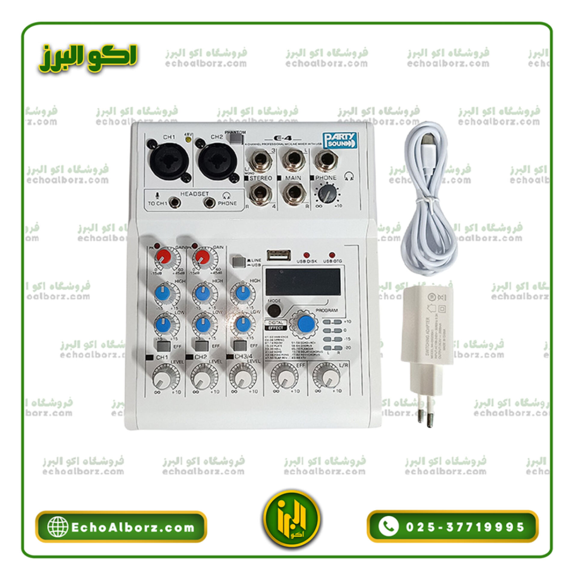 میکسر آنالوگ پارتی ساند مدل Partysound E4