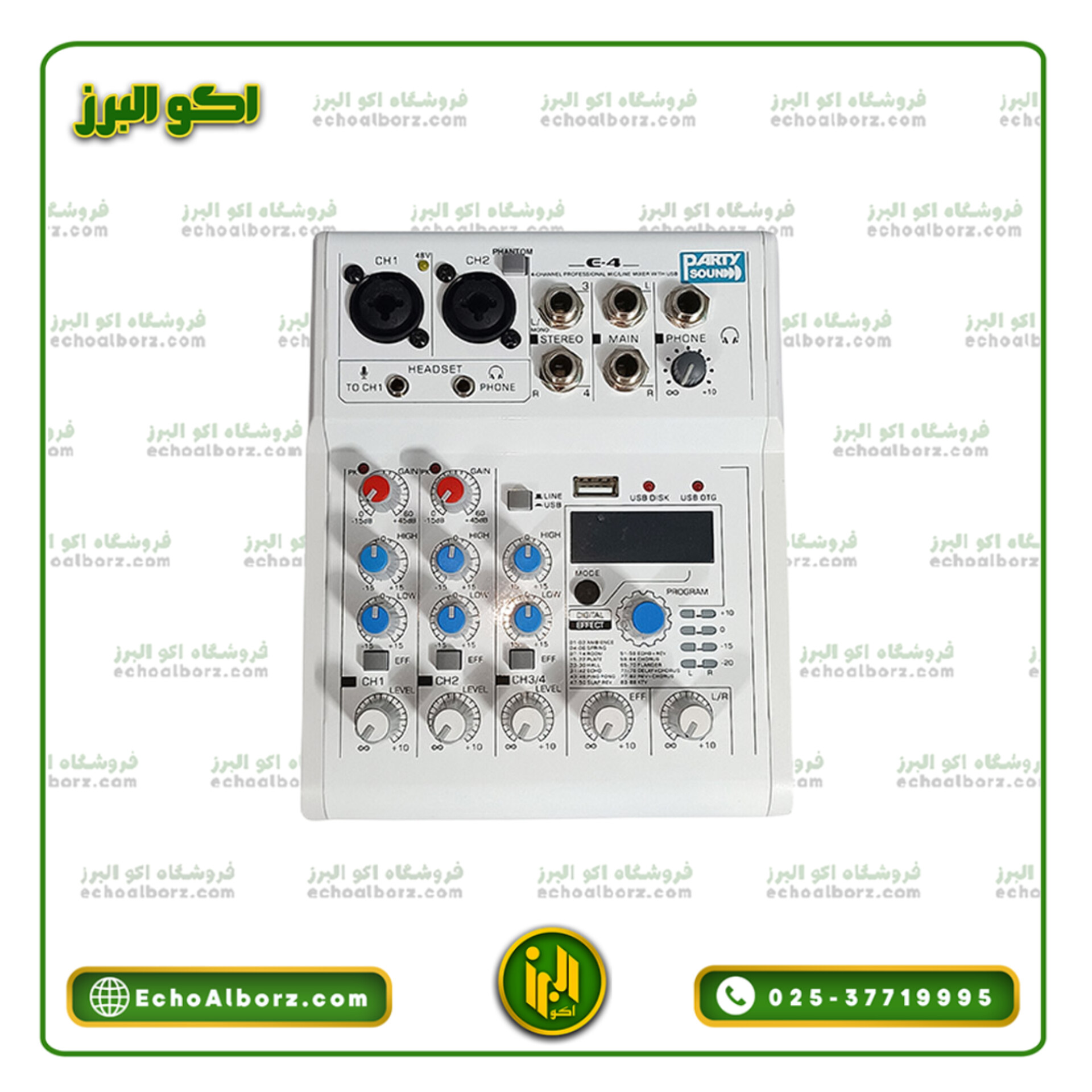 میکسر آنالوگ پارتی ساند مدل Partysound E4