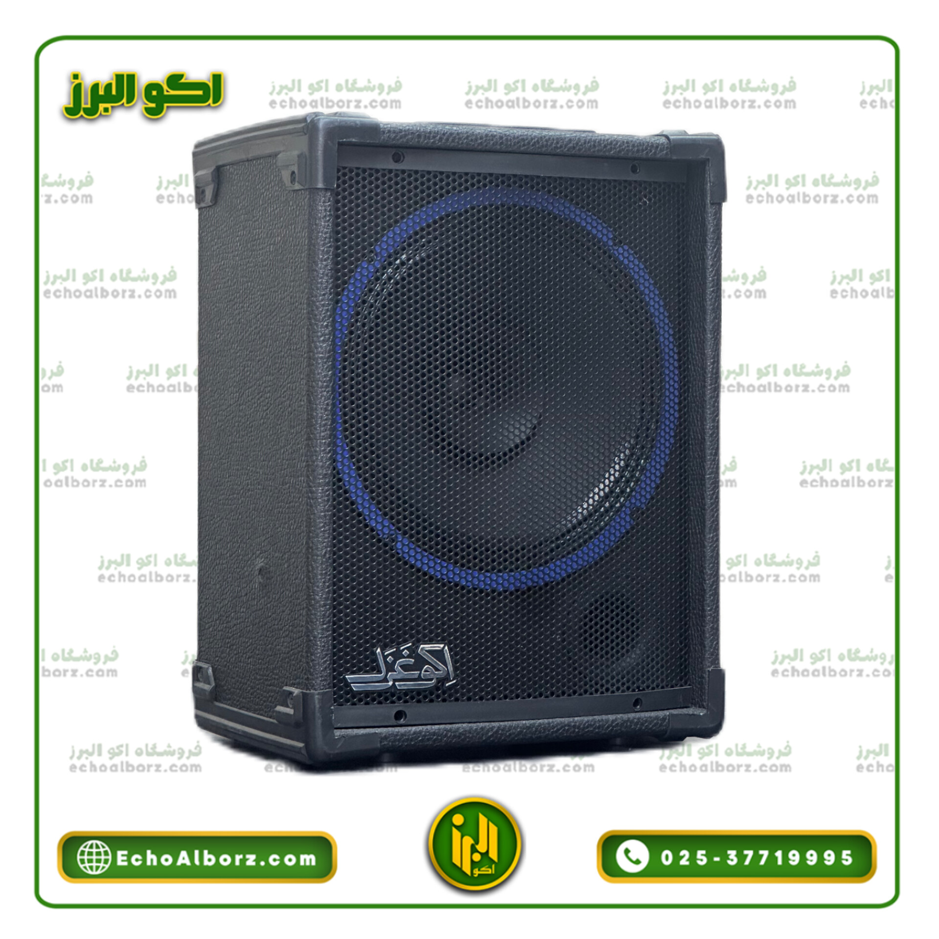 اکو همراه پرتابل 12 اینچ بزرگ شارژی اکو غزل G120B MP311
