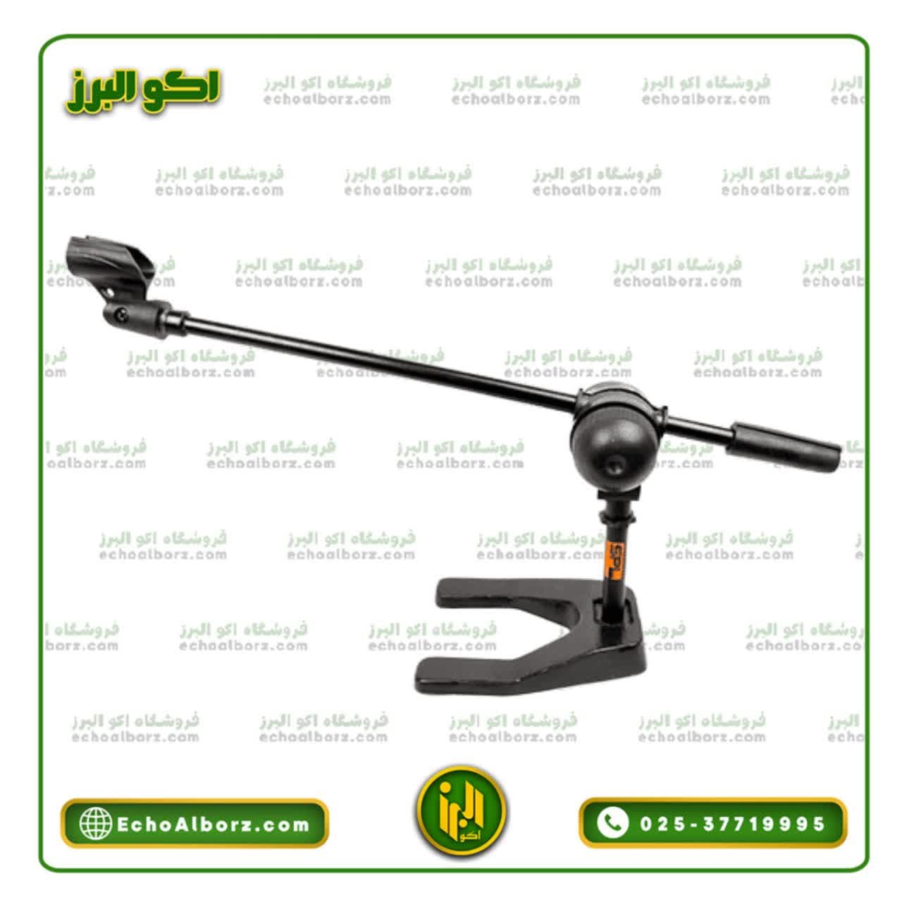 پایه میکروفن رومیزی SPL مدل PM-310 پسکرایه