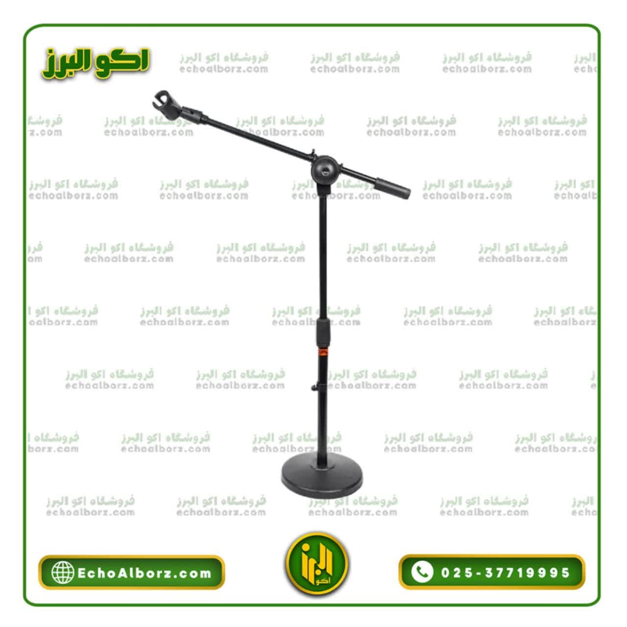 پایه میکروفن کفی چدنی کوتاه SPL مدل SP-K1 پسکرایه