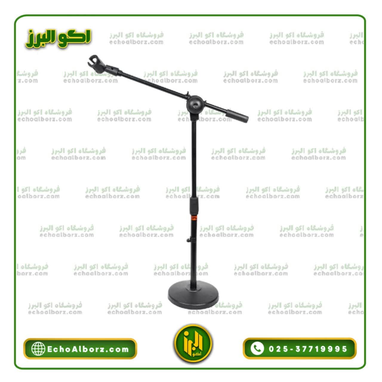 پایه میکروفن کفی چدنی کوتاه SPL مدل SP-K1 پسکرایه