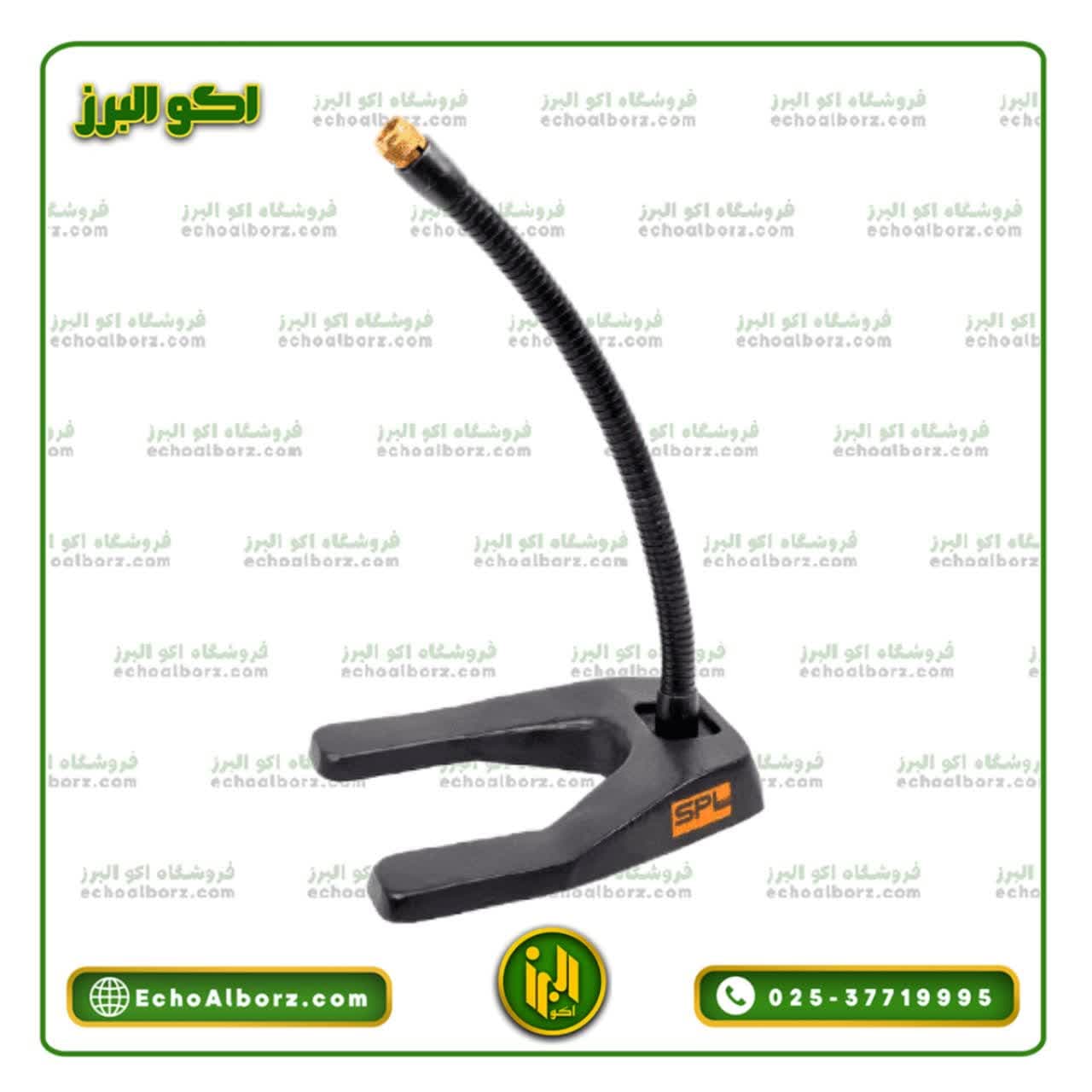 پایه میکروفون رومیزی فنری SPL PM-302