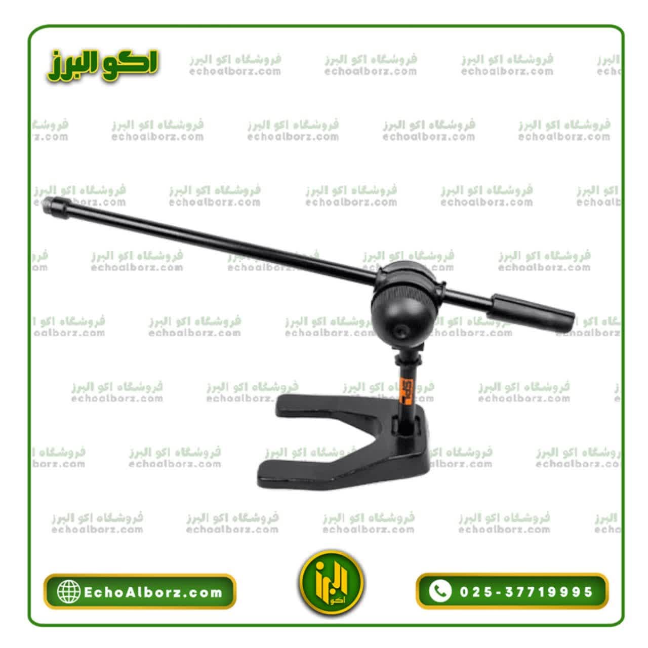پایه میکروفن رومیزی SPL مدل PM-310 پسکرایه