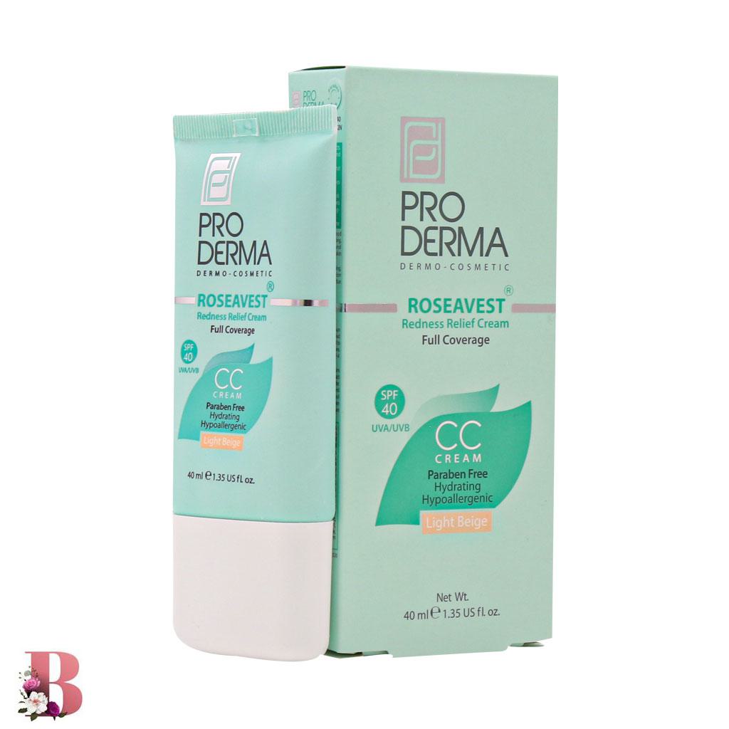 کرم پوشاننده و مرطوب کننده صورت پرودرما مدل ROSEAVEST حجم 40 میلی لیتر | PRO DERMA ROSEAVEST DEDNESS RELIFE CC CREAM NAT
