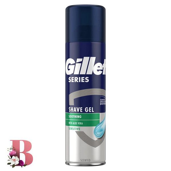 ژل اصلاح ژیلت مدل Soothing حجم 200 میلی لیتر |  Gillette soothing with aloe vera Shave Gel for sensitive skin 200ml