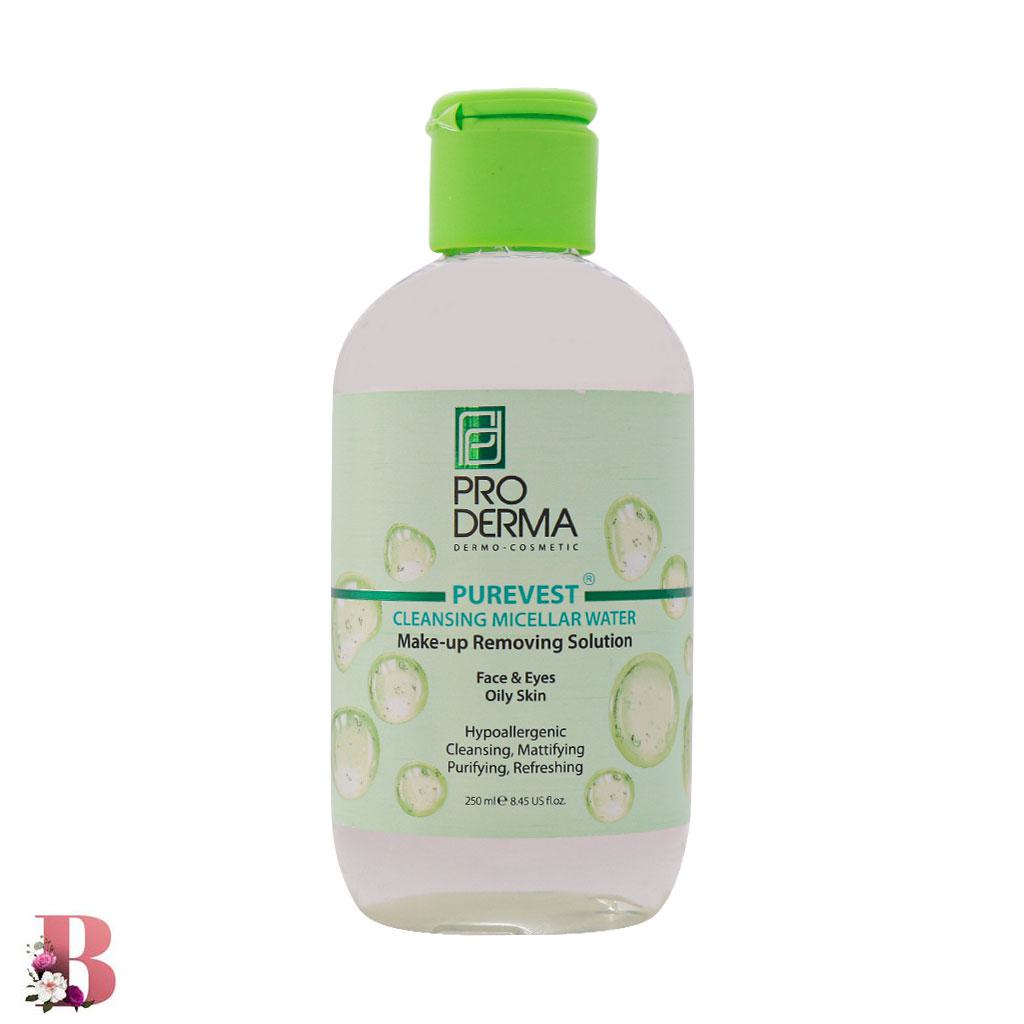 محلول پاک کننده آرایش چشم و صورت پرودرما مدل PUREVEST-O حجم 250 میلی لیتر | Proderma Micellar Cleansing Water For Oily S