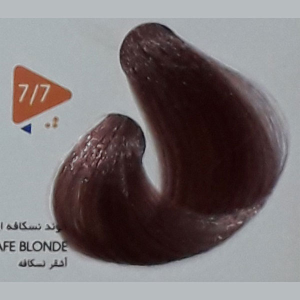 رنگ مو قهوه ای نسکافه ای ویتامول شماره 7/7 | Vitamol Hair Color No7.7