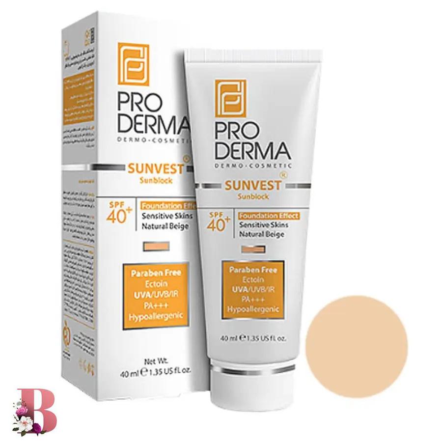 کرم ضد آفتاب بژ طبیعی پرودرما +SPF 40 مدل Sunblock حجم 40 میلی لیتر | PRODERMA SUNBLOCK SPF 40+ FOUNDATION EFFECT SENSET