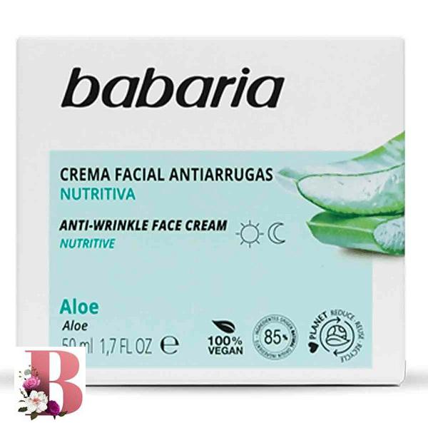 کرم ضد چروک و ویتامینه صورت باباریا حاوی آلوورا حجم 50 میل | Babaria ANTI-WRINKLE FACE CREAM ALOE 50 ml