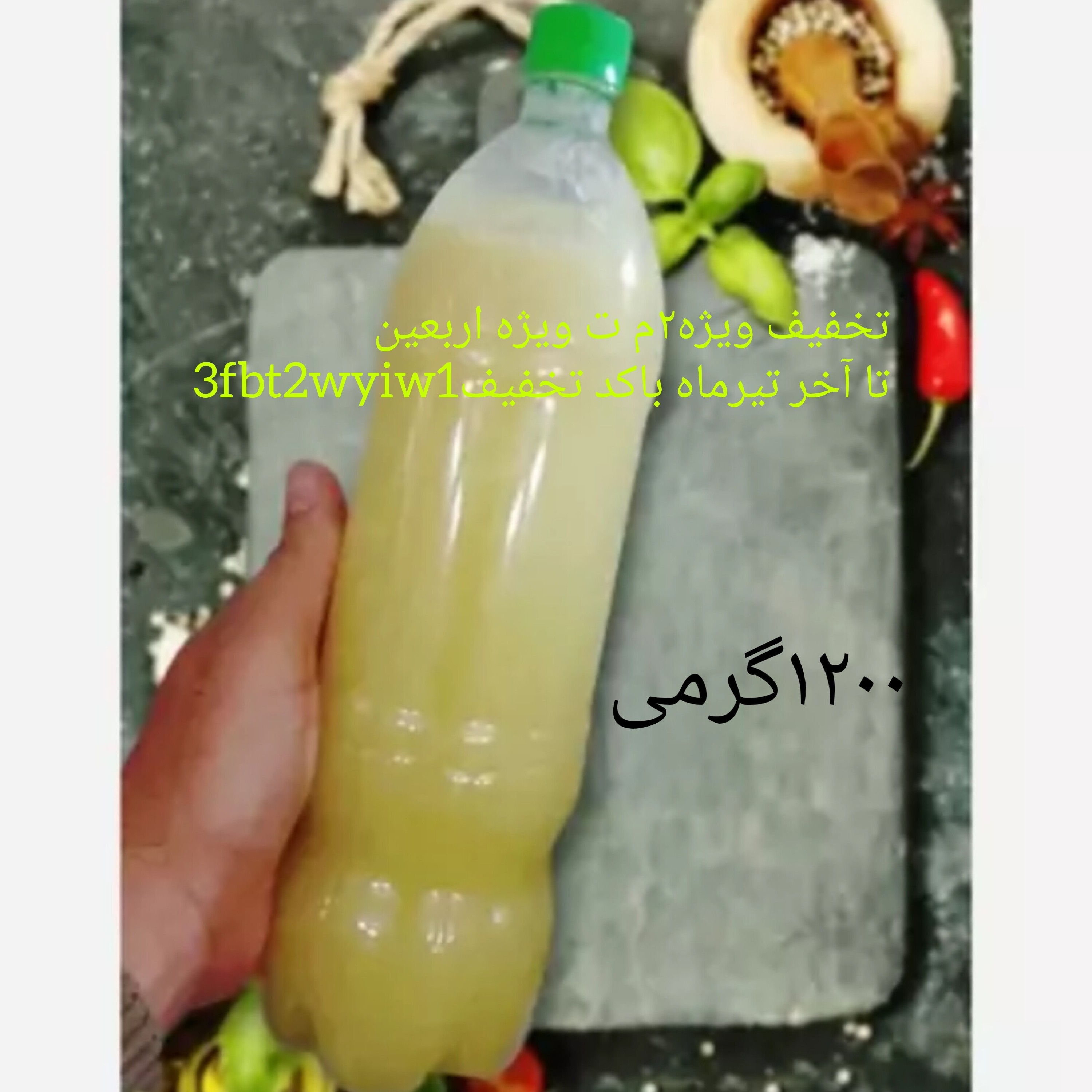 آبلیمو طبیعی و خوشمزه،طعم خالص طبیعت(500عددی)تخفیف ویژه اربعین(باکدتخفیف2م3fbt2wyiw1)