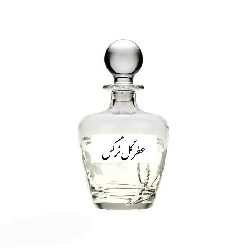 عطر گل نرگس