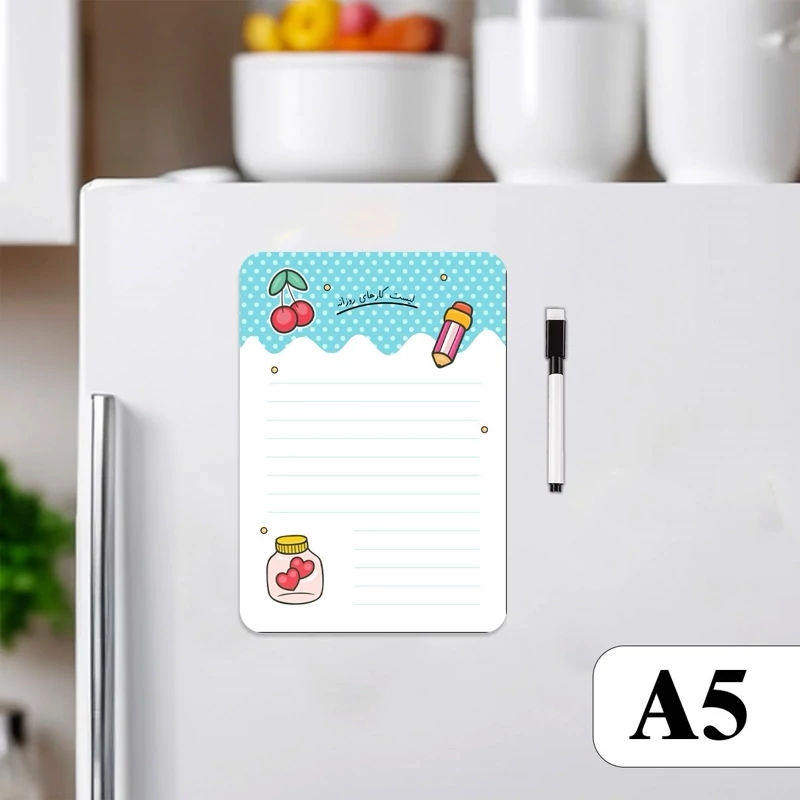 مگنت یادداشت رویخچالی سایز آ5 کد 01 (در رنگ های مختلف) 