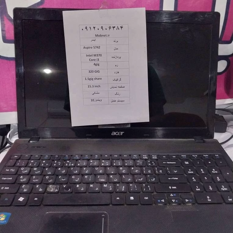 لپ تاپ Aspire 5742 + نصب ویندوز رایگان