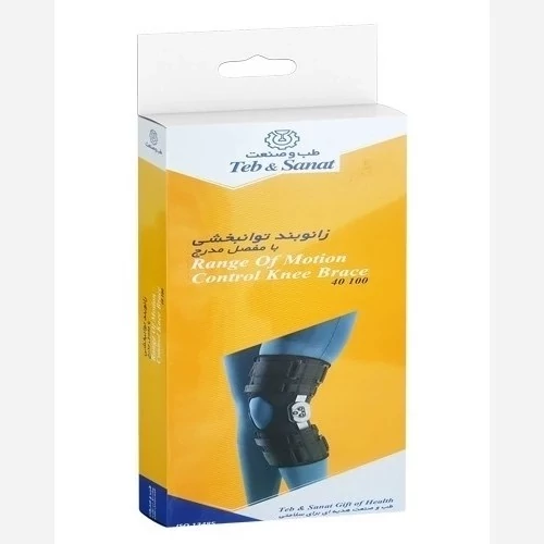 زانوبند توانبخشی با مفصل مدرج41100 طب و صنعت