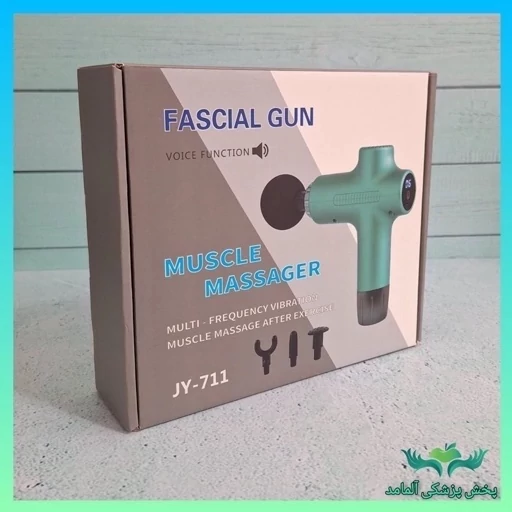 ماساژور سخنگو شارژی فشیال گان مدل JY-711