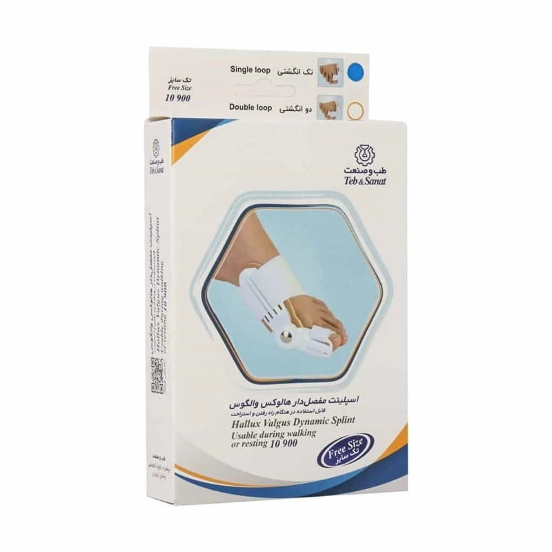 اسپلینت مفصل دار هالوکس والگوس طب و صنعت کد 10900