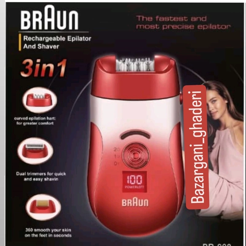 اپیلیدی حرفه ای مارک براون اصلی و کیفیت عالی 