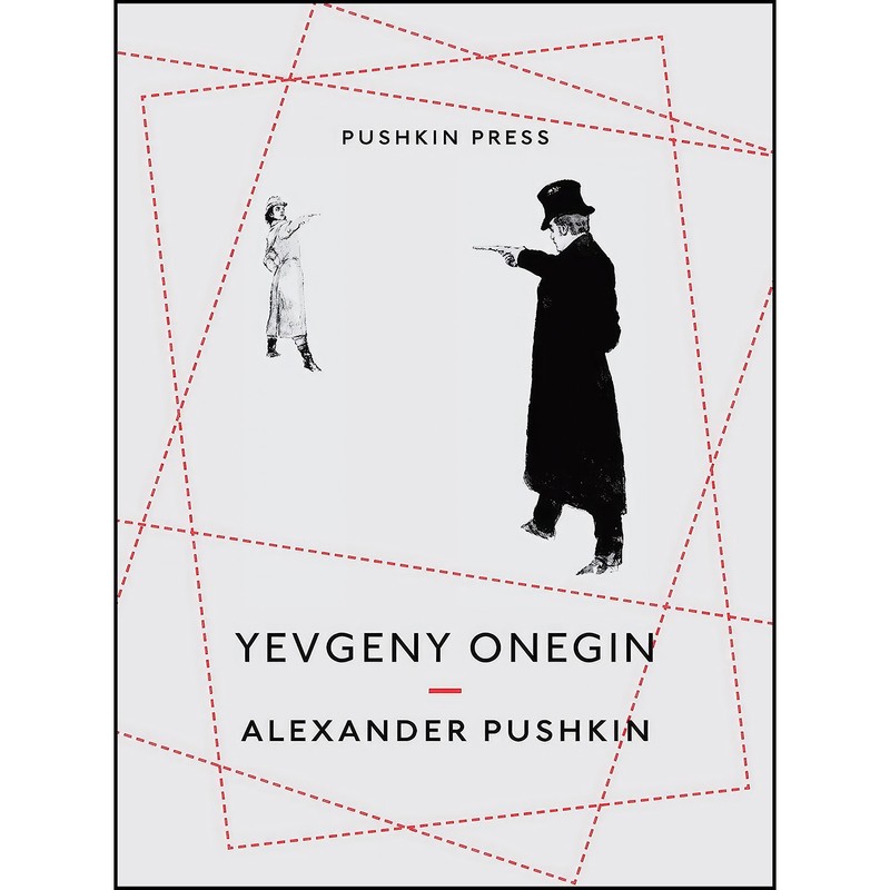 کتاب Yevgeny Onegin اثر جمعی از نویسندگان انتشارات Pushkin Collection