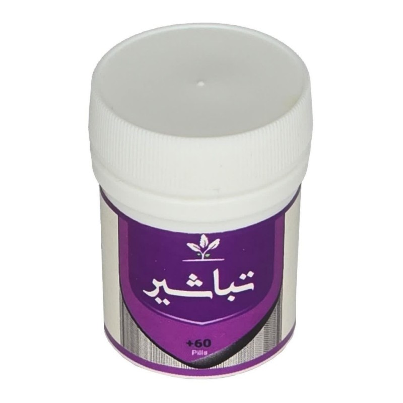 تباشیر طهور - طباشیر (فرمول دکتر تبریزیان) 60 عددی محیا