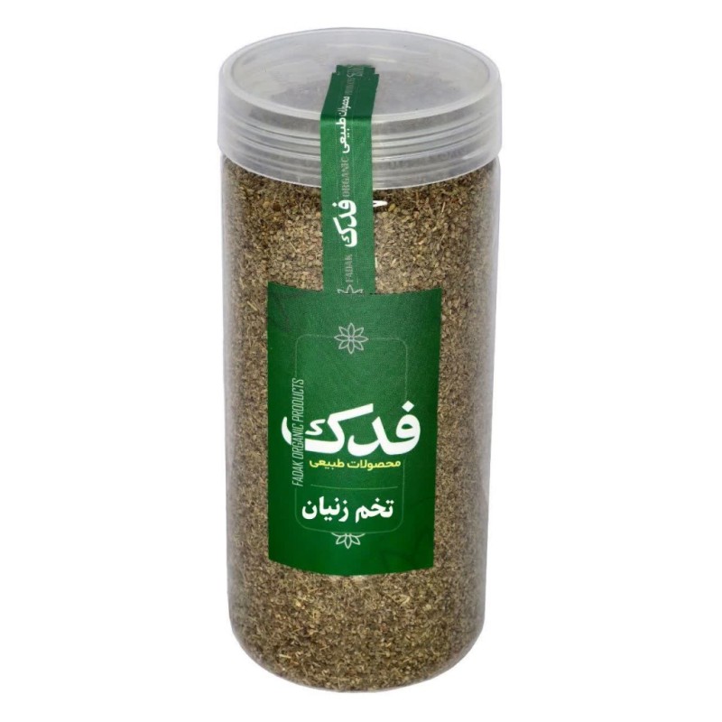 تخم زنیان فدک سبز 200 گرم