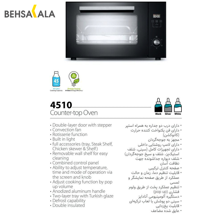 آون توستر تکنو مکس مدل 4510
