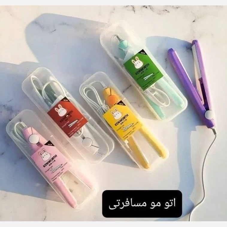 اتو مو مسافرتی کنورت جعبه دار