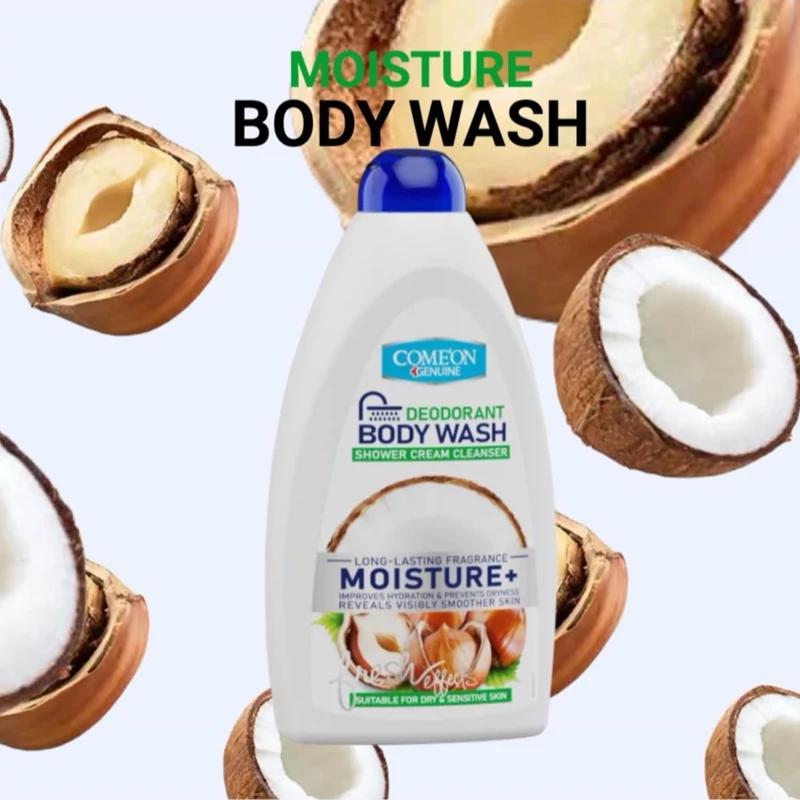 شامپو بدن کرمی رطوبت رسان فندق کامان