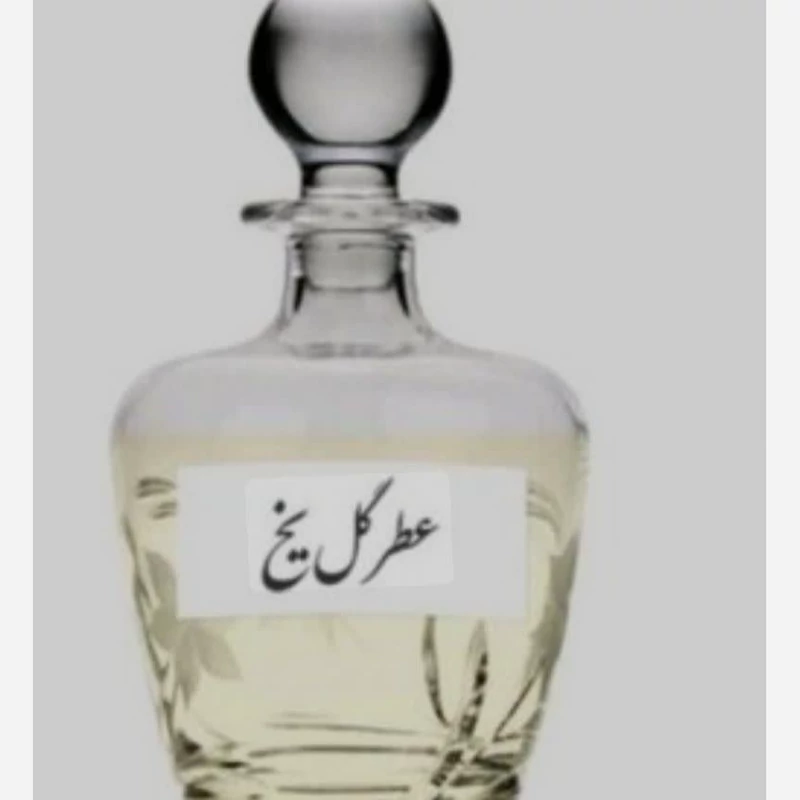 عطر گل یخ