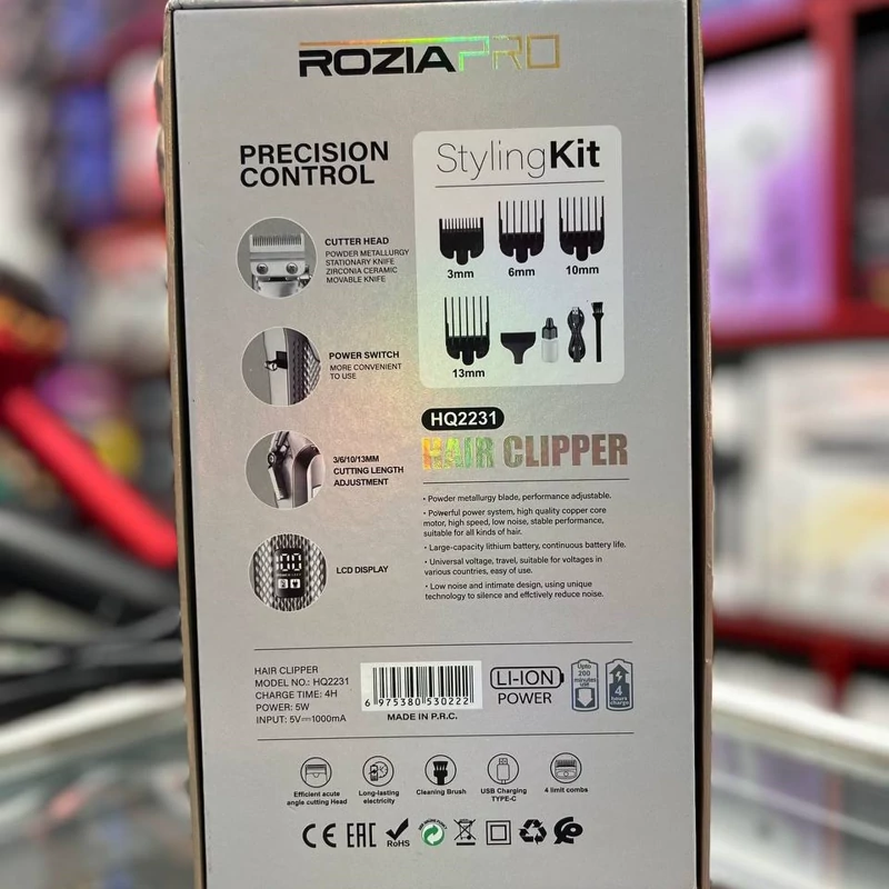 ماشین اصلاح روزیا حجم زن 2231 بی نظیر