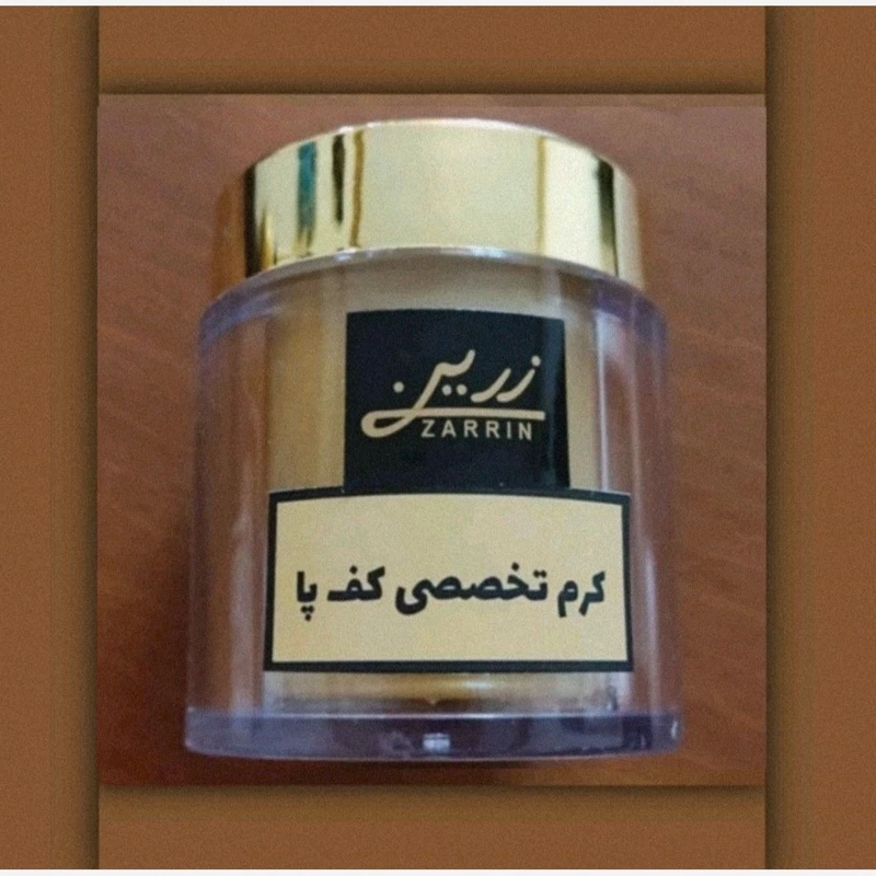 کرم تخصصی احیاء پا و رفع ترک پا زرین