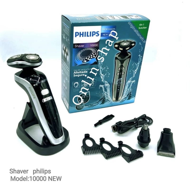 ریش تراش فوق هوشمند فیلیپس اورجینال