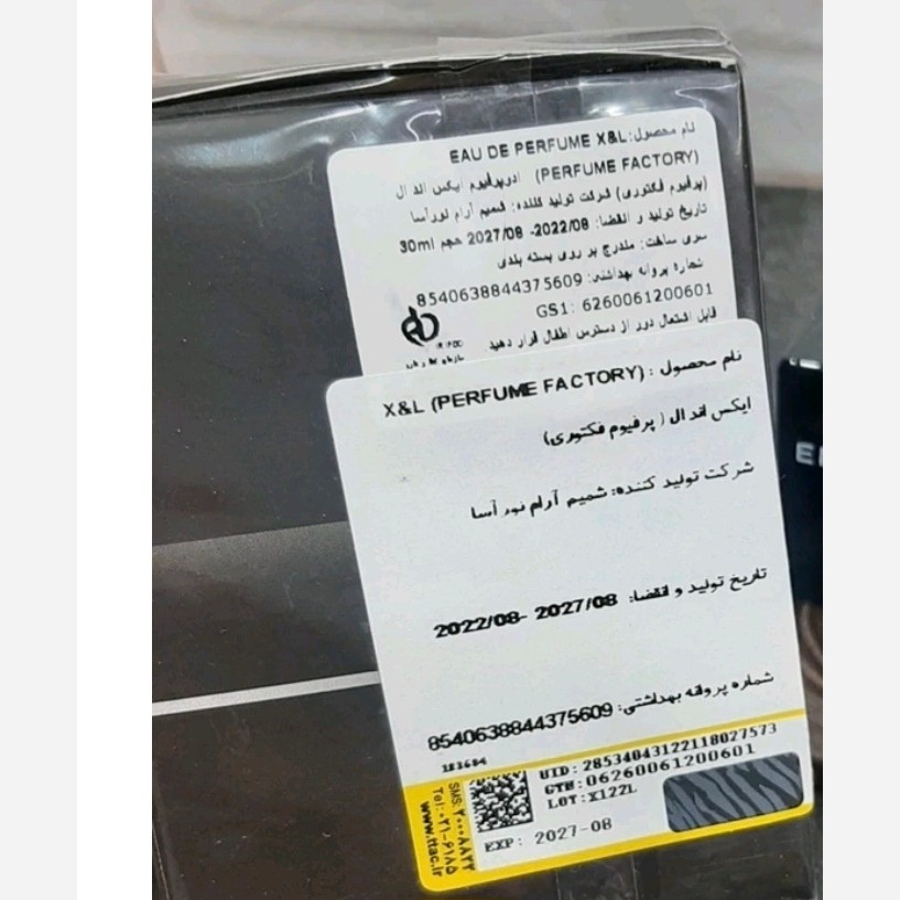 ادکلن مردانه ژیوانشی مدل وری ایرسیستیبل حجم 100 میل