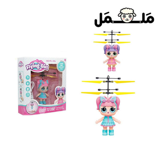 عروسک پروازی LOL