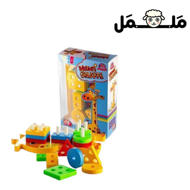 اسباب بازی مونته سوری طرح زرافه