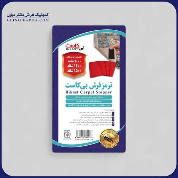 ترمز فرش بی کاست