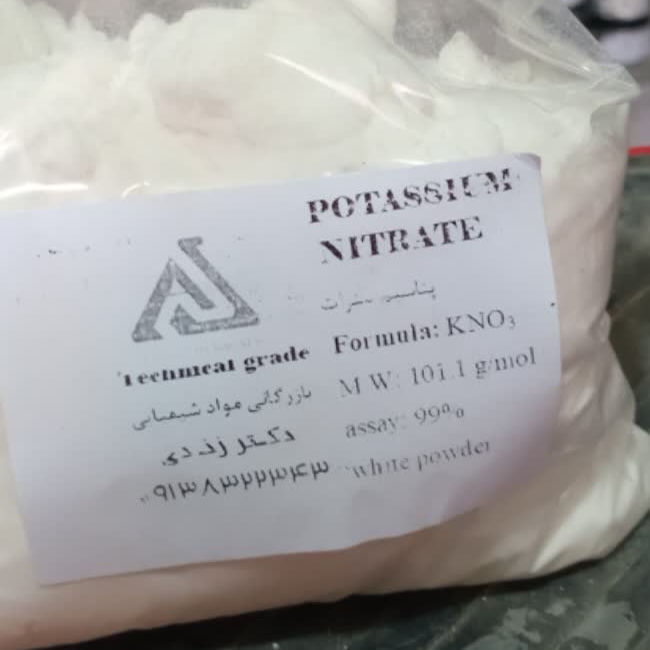 محصولات شیمیایی