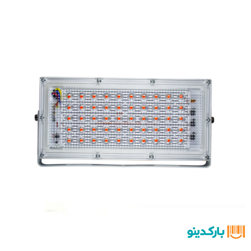 پرژکتور 50 وات بیلبوردی رشد گیاه