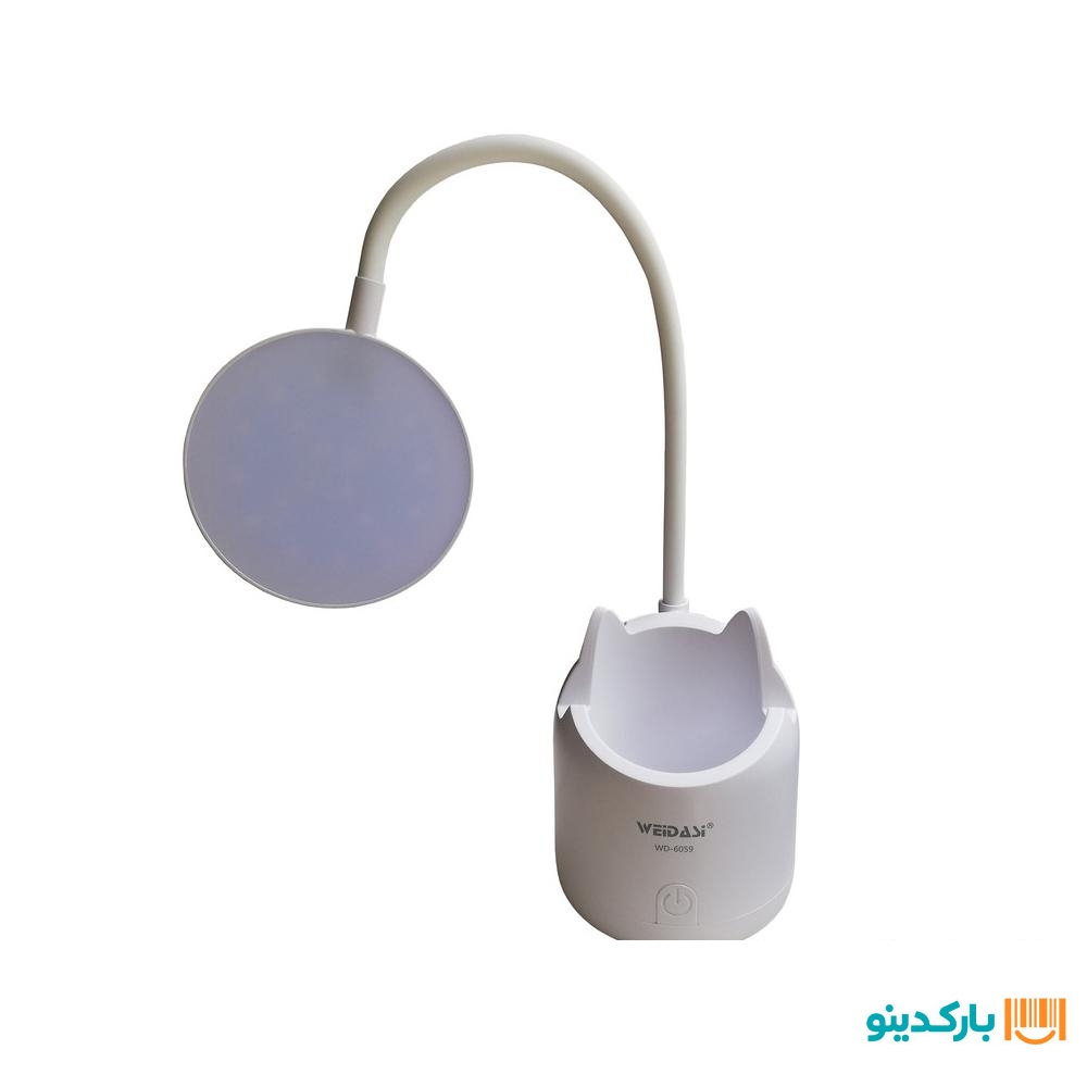 چراغ مطالعه 6059 ویداسی