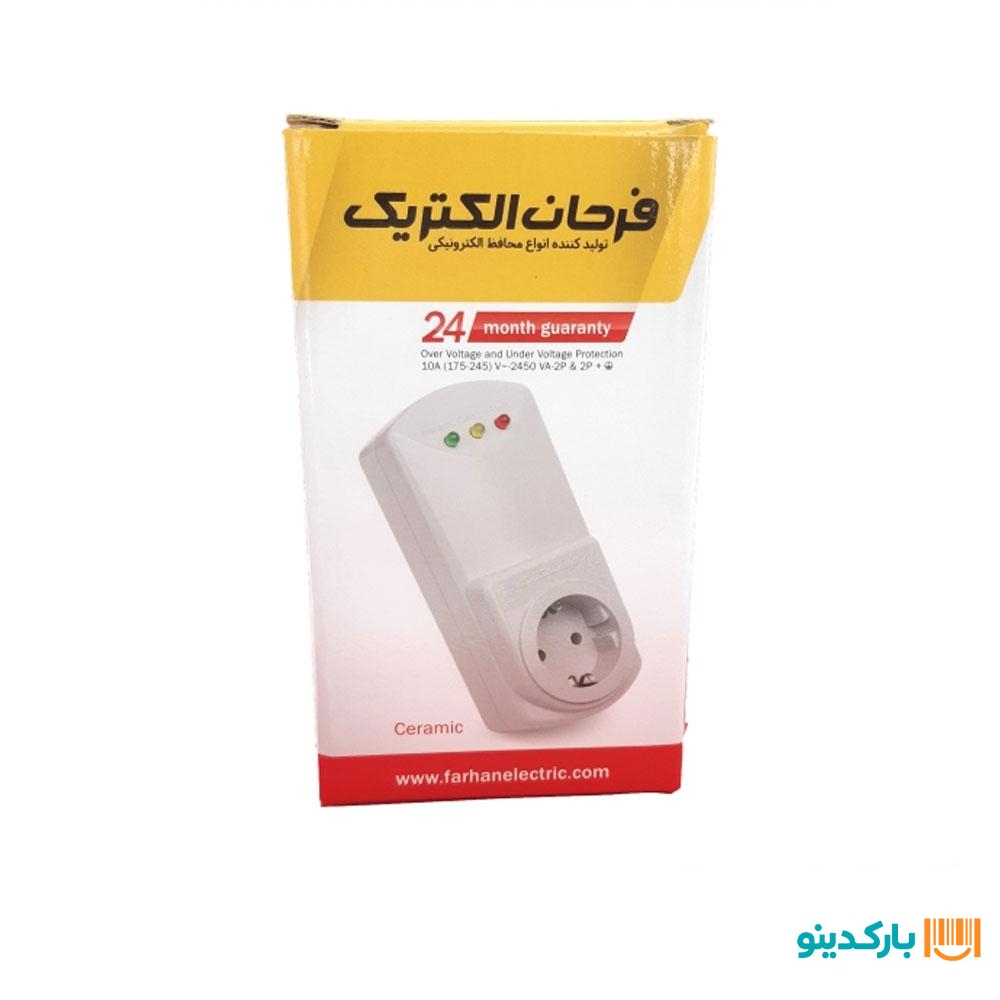 محافظ کولر گازی فرحان