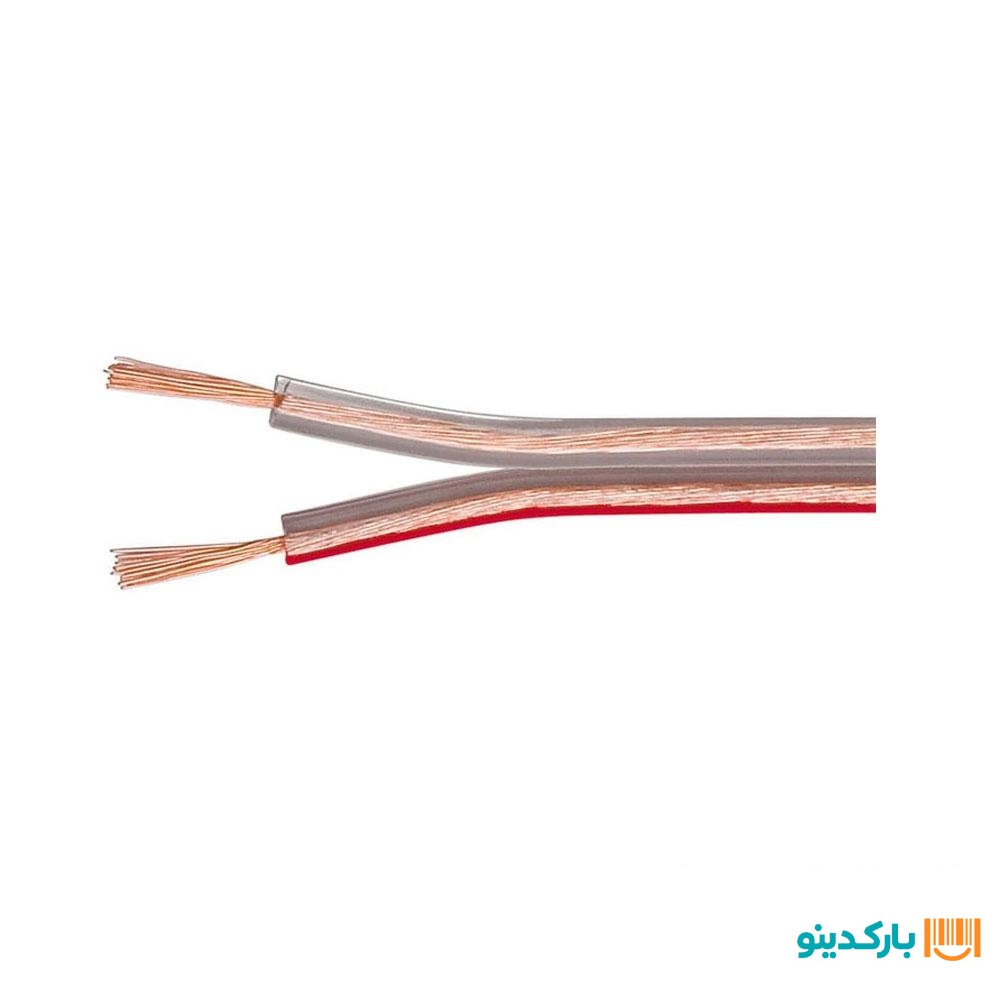 سیم لوستری 0.75