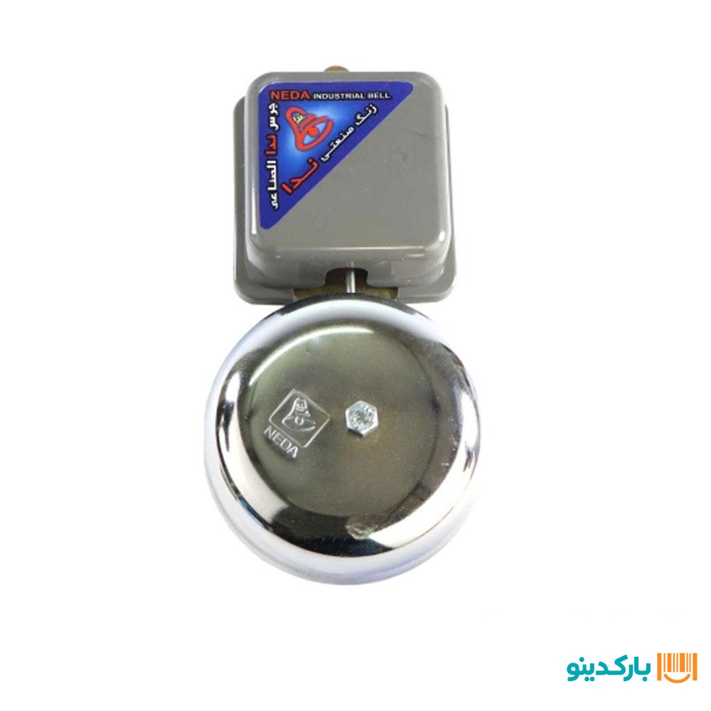 زنگ اخبار 80 (زرگر)