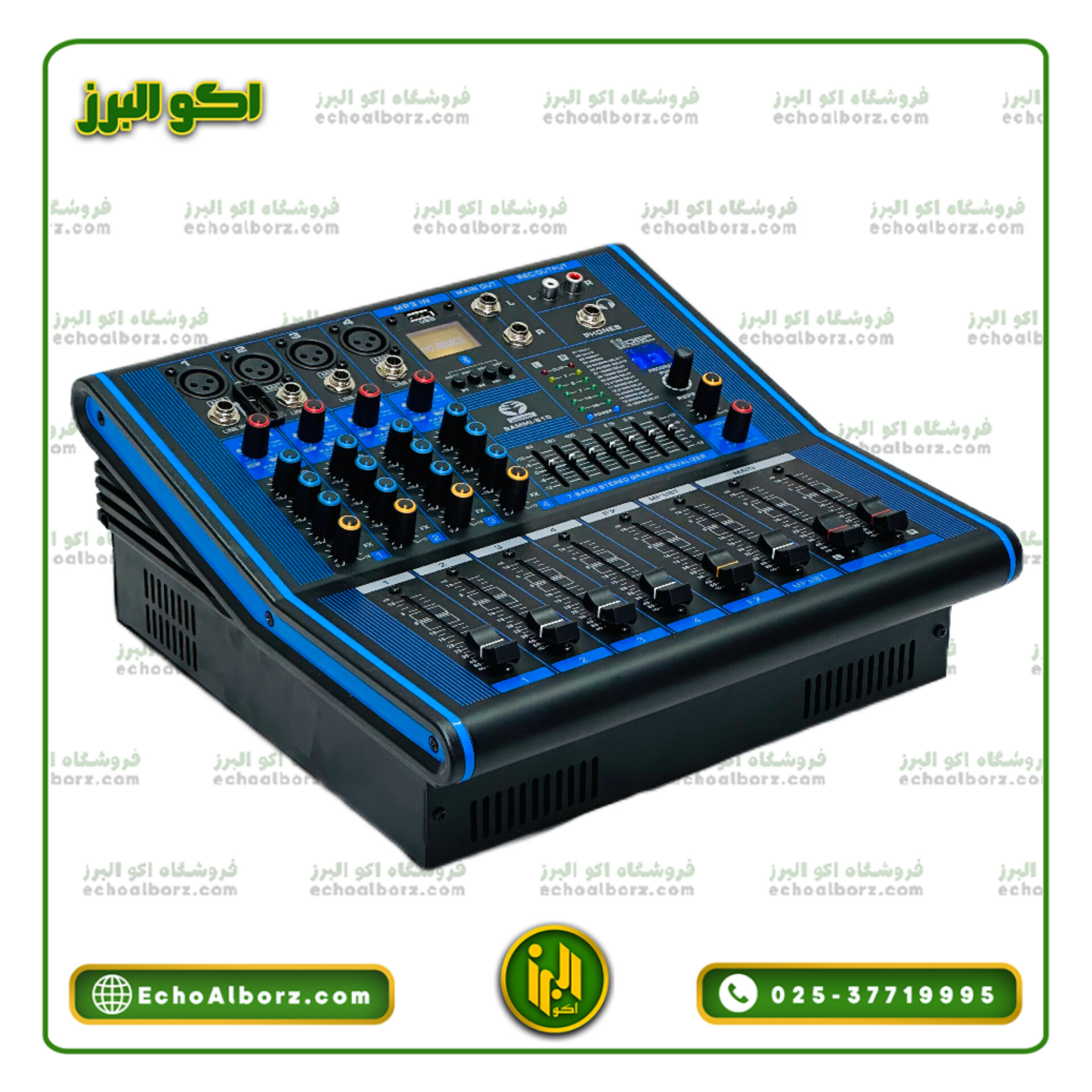 پاورمیکسر سامی 510(پس کرایه)