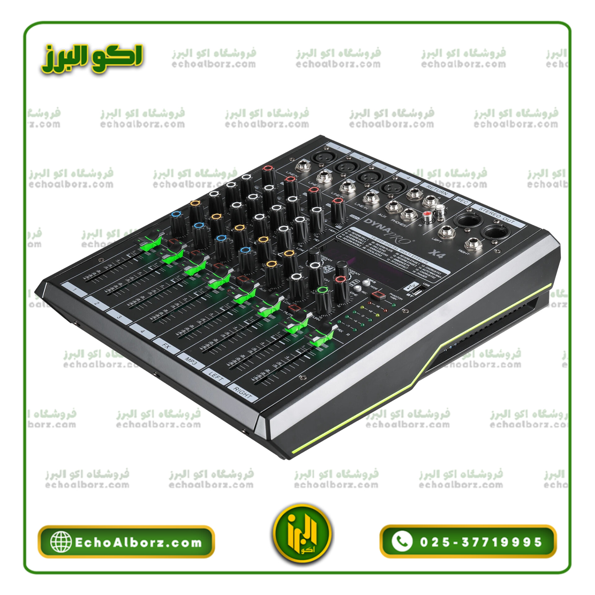 میکسر دایناپرو مدل X4