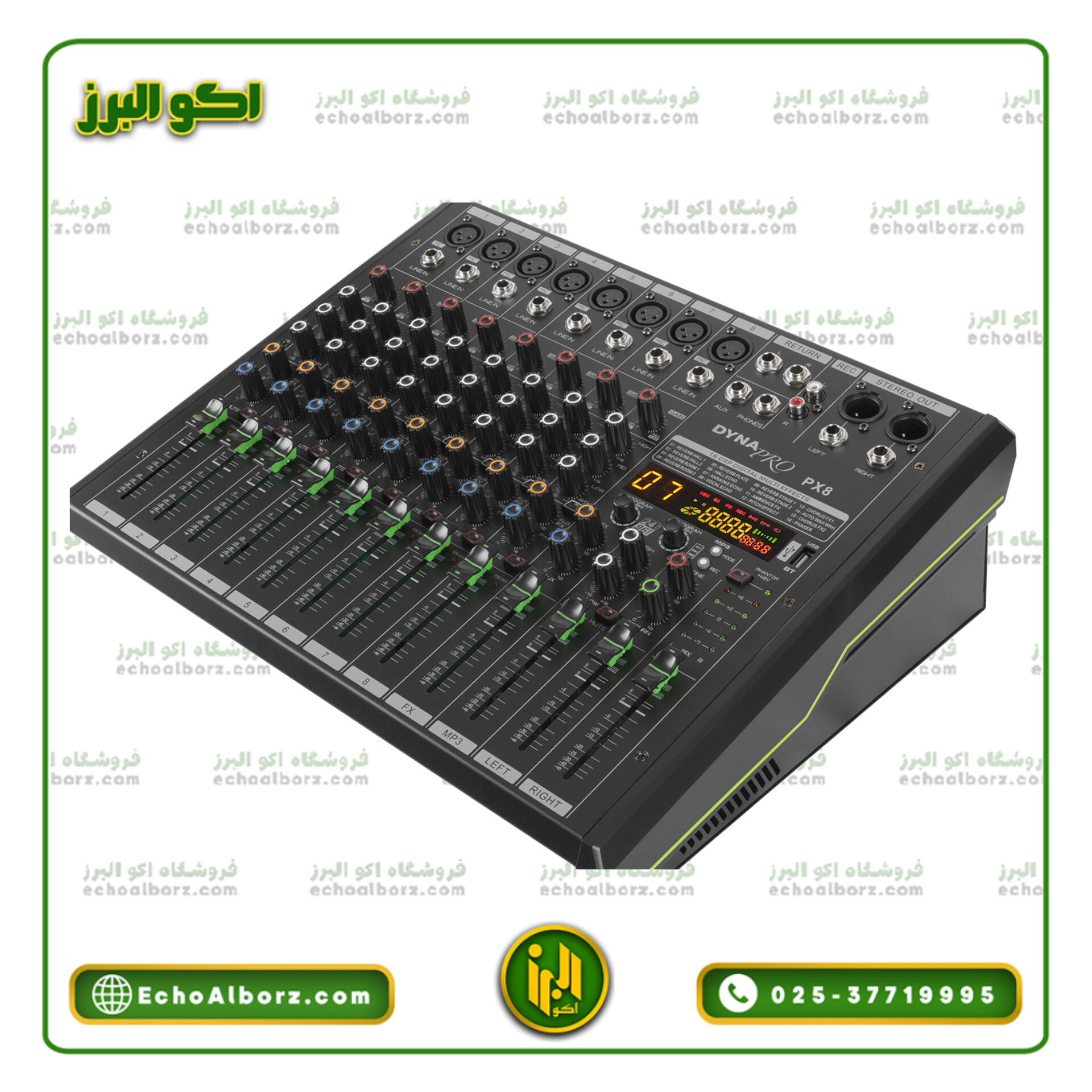 پاورمیکسر دایناپرو مدل PX8 (پس کرایه)