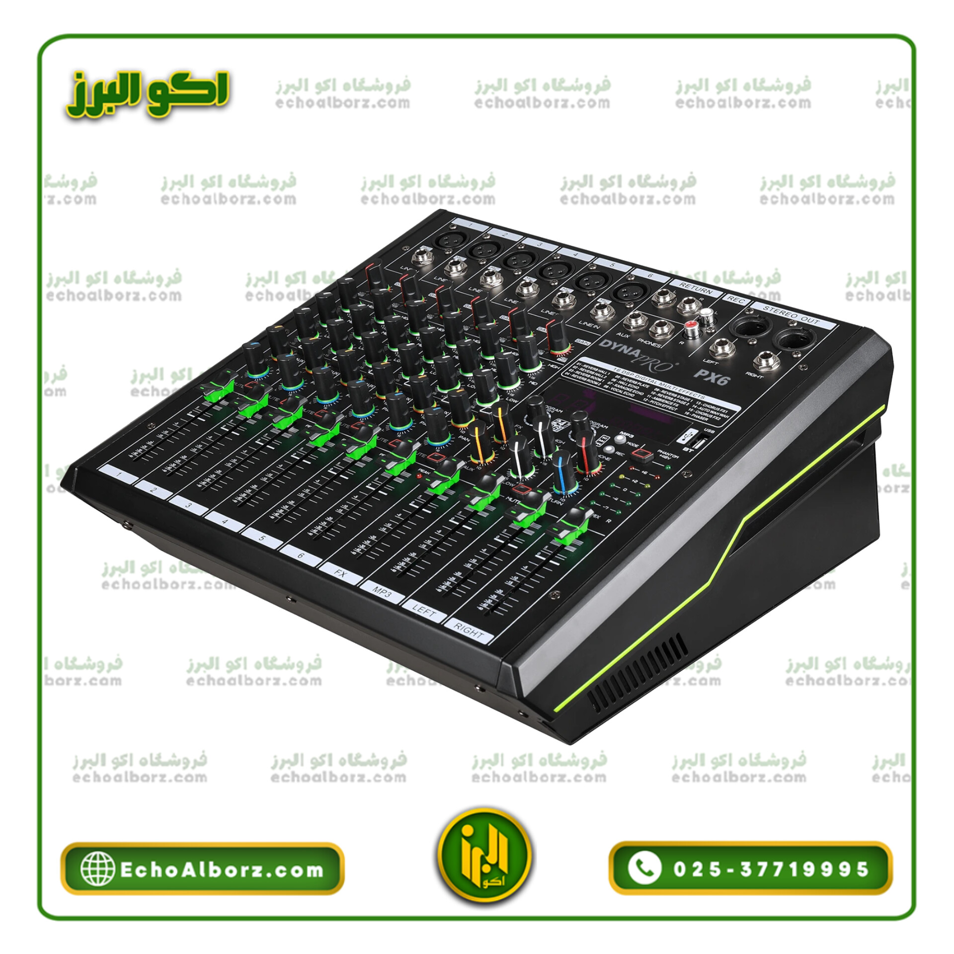 پاور میکسر دایناپرو مدل PX6 (پس کرایه)